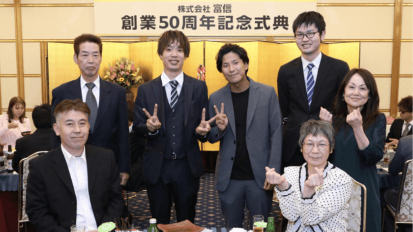50周年記念式典