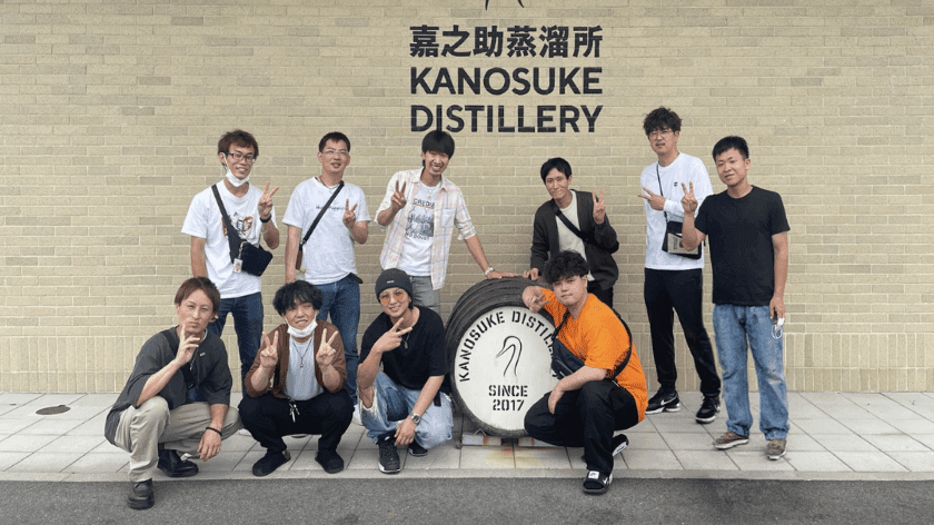 社員旅行